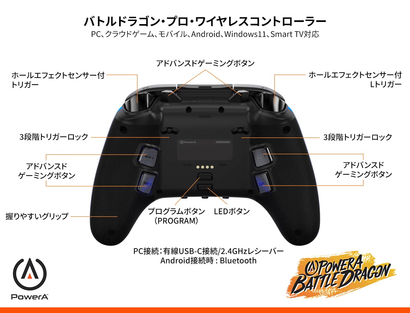 Amazon.co.jp: 【国内正規品2年保証】PowerA バトルドラゴン・プロ