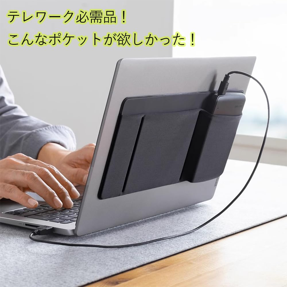 【毎日値引セール】Miraxess MIRABOOK　PC型モバイルアクセサリー Amazon.co.jp: Vitalux ノートPC用 貼り付けポケット 背面収納 マウス