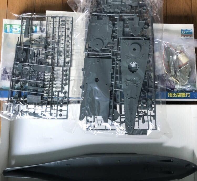Crown 1/550スケール 戦艦大和 モーターライズ 絶版希少激レア噴煙装置