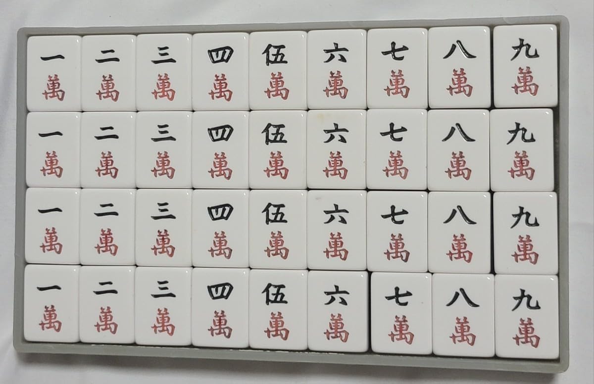 ★美品★ TAKARA 麻雀牌（あずき色） ☆美品☆ 雀王（あずき色）麻雀牌 - メルカリ