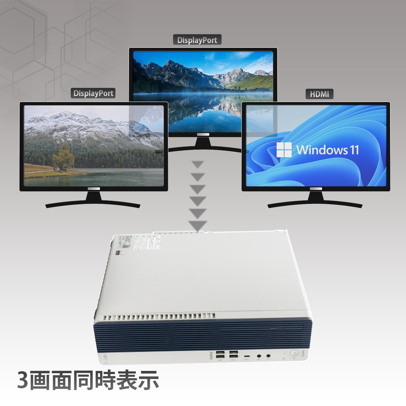 Amazon.co.jp: 【整備済み・高性能デスクトップPC】NEC MATE MB-9 ｜第