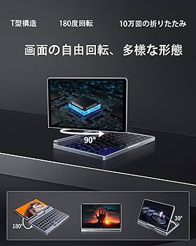Amazon.co.jp: 8 Inch Mini Laptop with Japanese Keyboard and