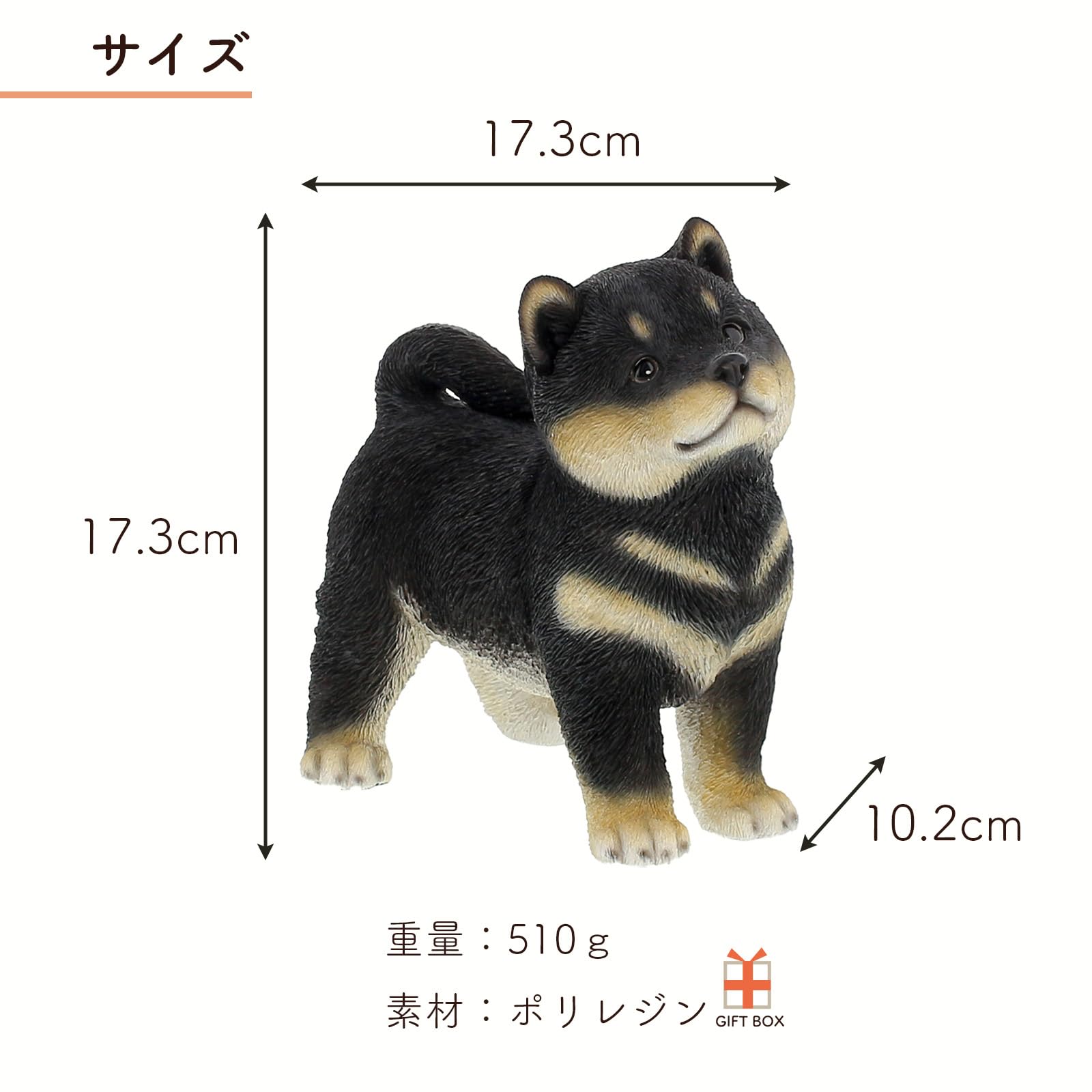 Amazon.co.jp: Benny's(ベニーズ) 犬の置物 インテリア