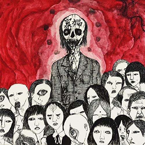 Play Murder by Vincente Void on Amazon Music