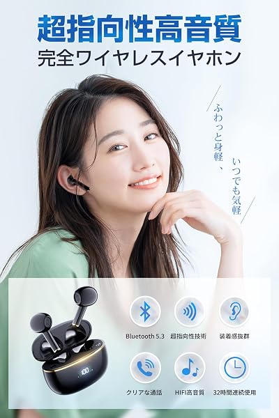 ワイヤレスイヤホン 新傑作モデル イヤホン bluetooth マイク付き ブルートゥース ENCノイズキャンセリング LEDディスプレイ表示 Hi-Fi音質 自動ペアリング 瞬間接続 ハンズフリー通話 コードレスType‐C急速充電 IPX7防水 超軽量設計 小型 片耳/両耳 会議/テレワーク/通学/通勤/音楽/ゲーム用 (ブラック) - 2