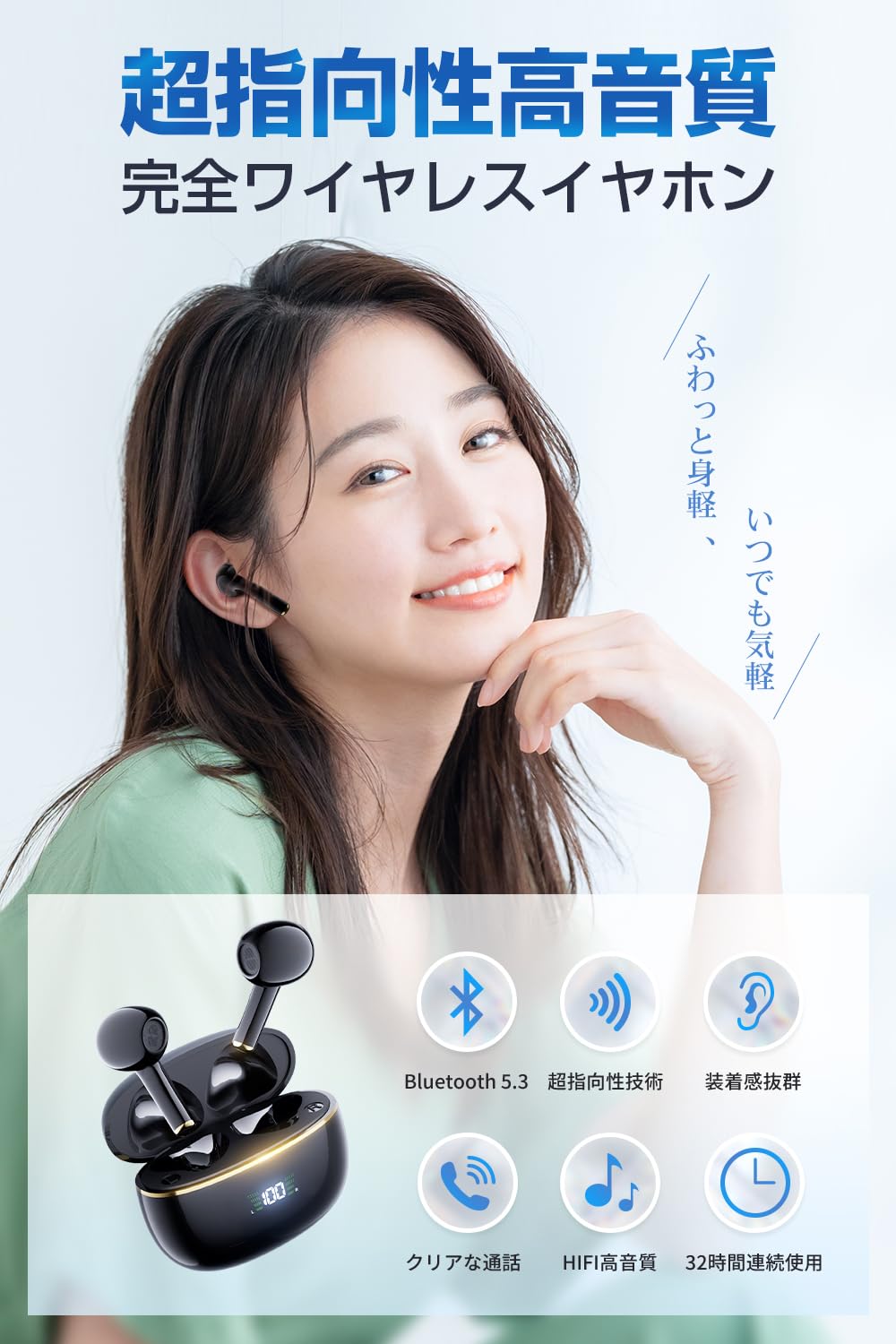 Amazon.co.jp: ワイヤレスイヤホン 2025新傑作モデル イヤホン