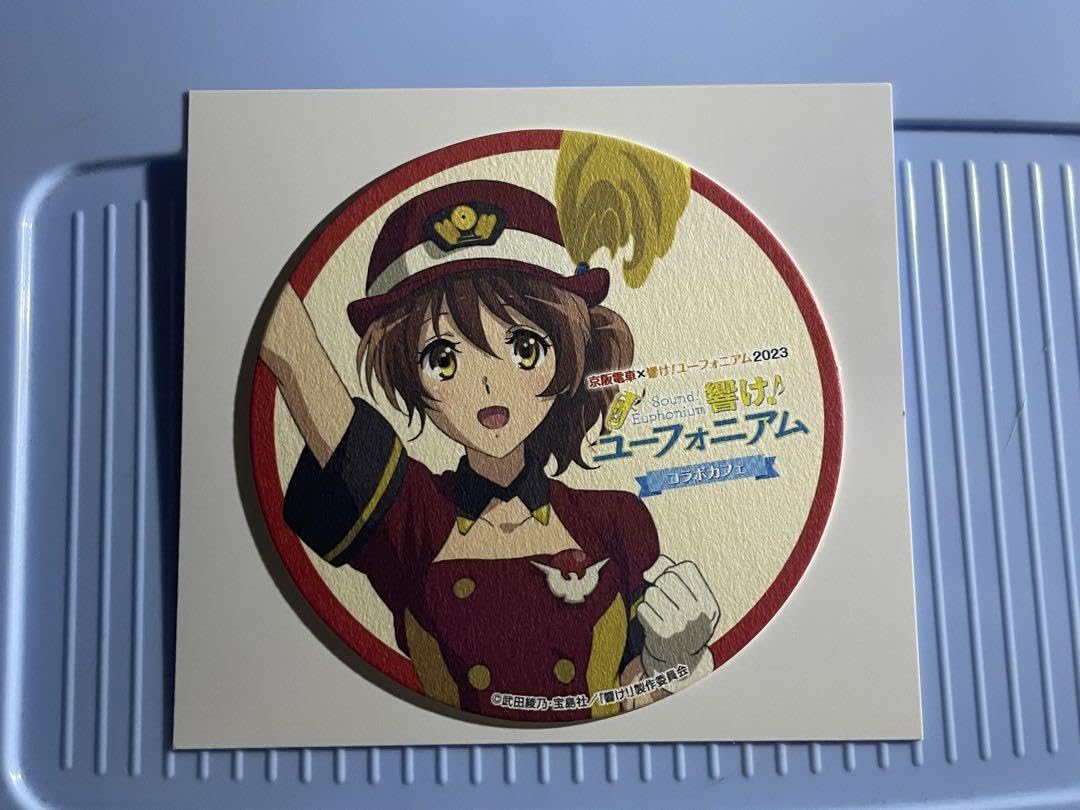 Amazon.co.jp: 響け！ユーフォニアム 京阪 コラボカフェ 特典