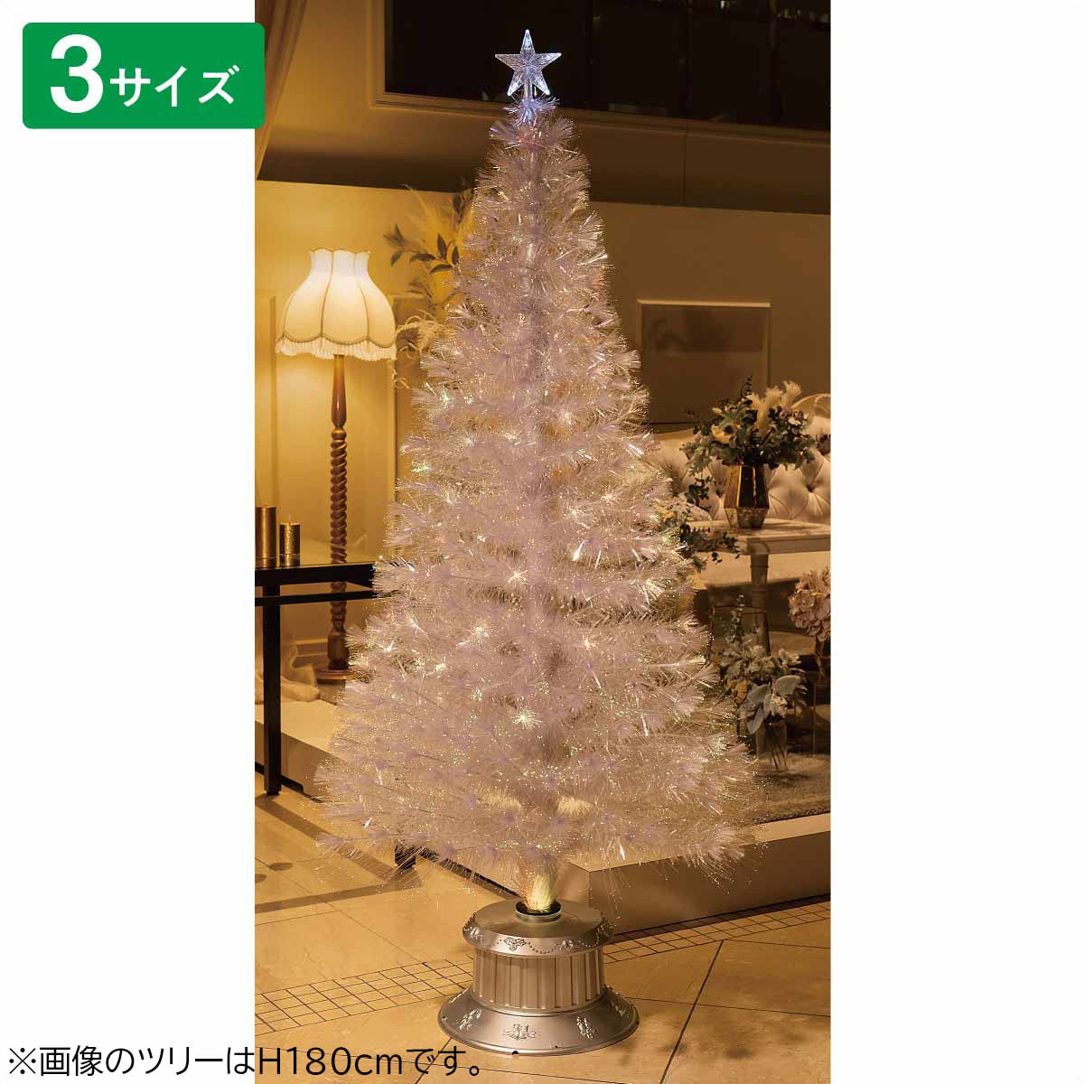 ❤️❤️大人気商品 　ホワイトクリスマスツリー　２１０ｃｍ　限定品❤️❤️❤️ Amazon | ホワイトファイバークリスマスツリー H210×W90cm