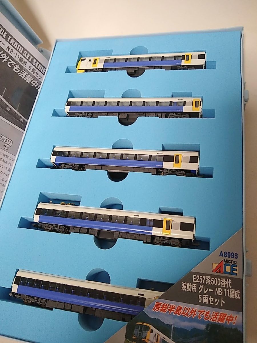マイクロエース E257系500番台 波動用 グレーNB-11編成 5両 MA E257系500番代 波動用 グレー NB-11編成 5両セット 品番