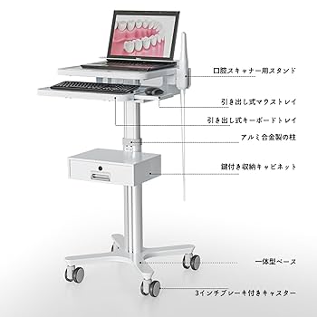 エステ機器やマシンを置く台、エステ機器カート エステ機器やマシンを置く台、エステ機器カート 楽天市場