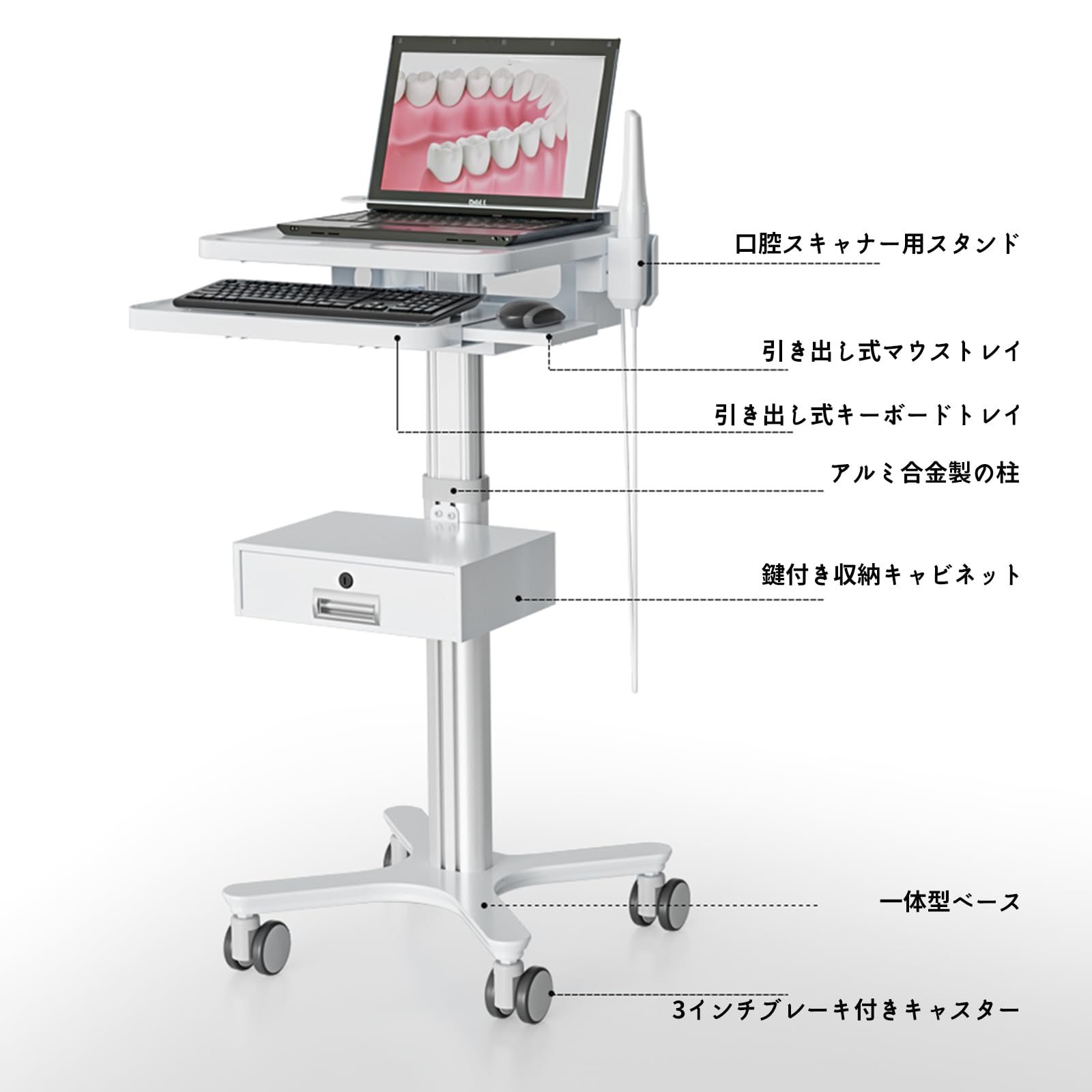 Amazon.co.jp: 美容機器ワゴン 口腔スキャナー用スタンド付き 高