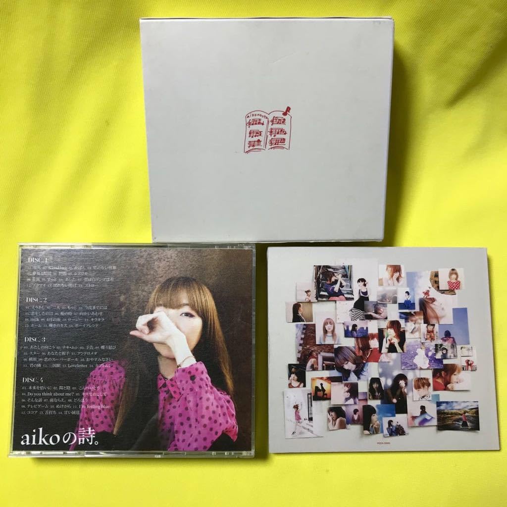 Amazon.co.jp: CD 通常盤 4CDベストアルバム aiko aikoの詩