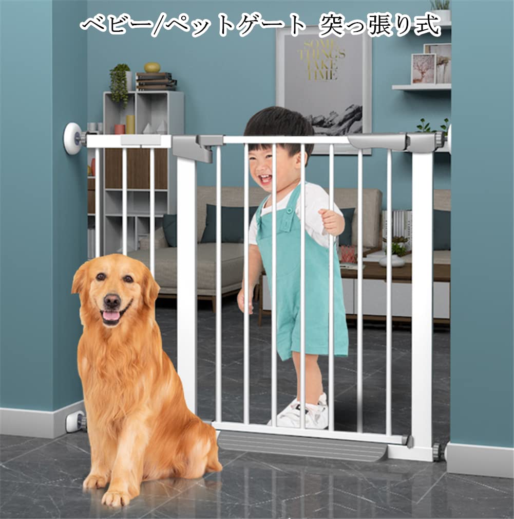 ベビーゲート　ペットゲート Amazon.co.jp: ベビーゲート ワイド 子供安全ゲート ペットゲート 犬
