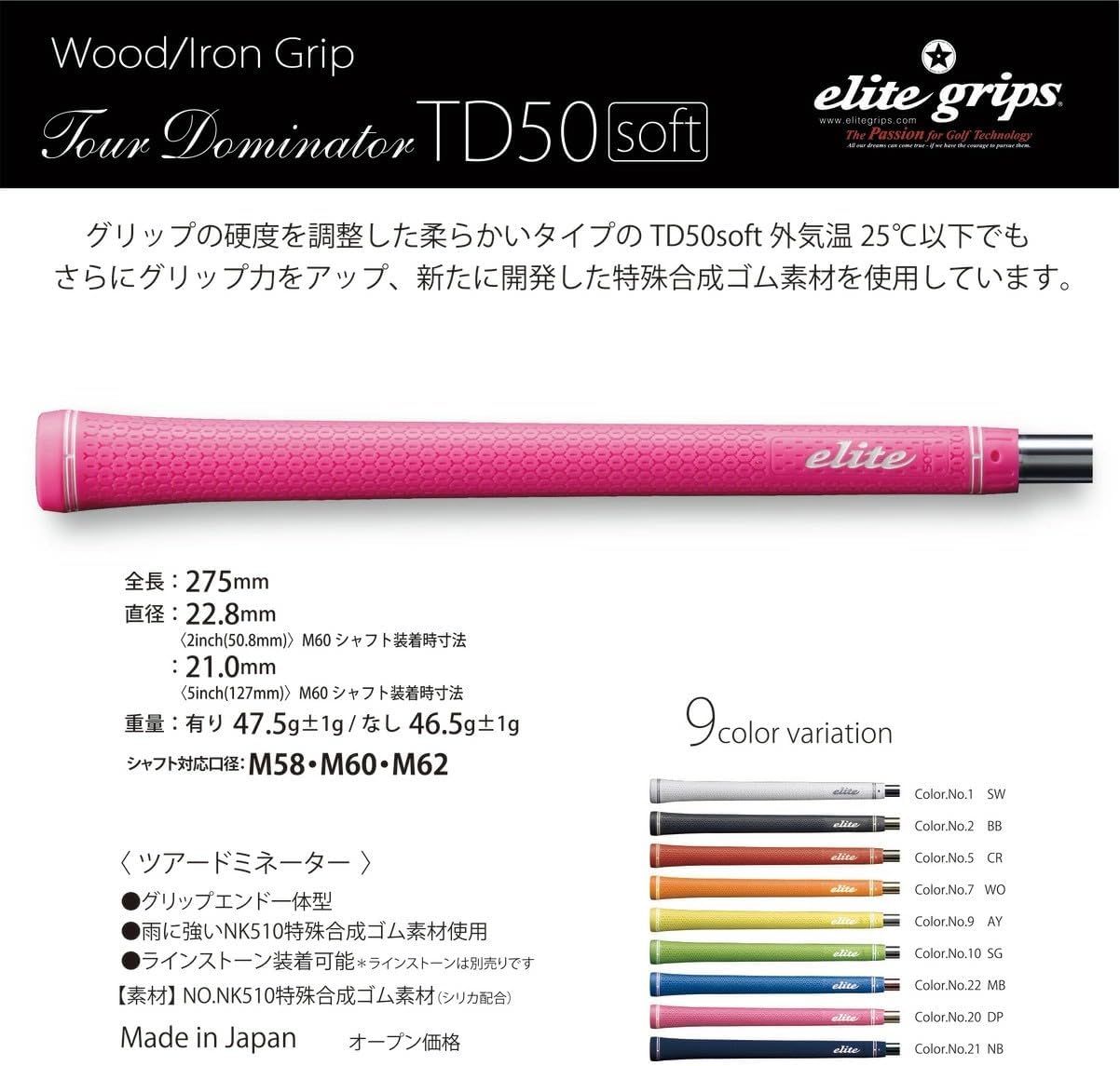 Elite Grips Tour Controller TD50 SOFT Grip Ends - Body Shape, Rhinestone, Hardness Level 3, Backline Included, M58/M60/M62, Signal Green, Length 10.8 inches (275 mm), Set of 5