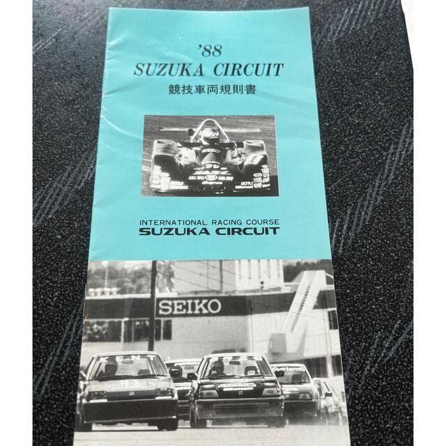 Amazon.co.jp: SMSC 鈴鹿モータースポーツ クラブ エンブレム 