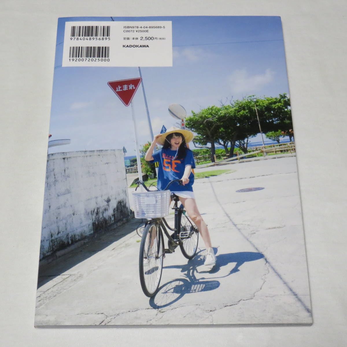 ファースト写真集 桜井日奈子です。 81iClEFW4-L._UF350,350_QL50_.jpg