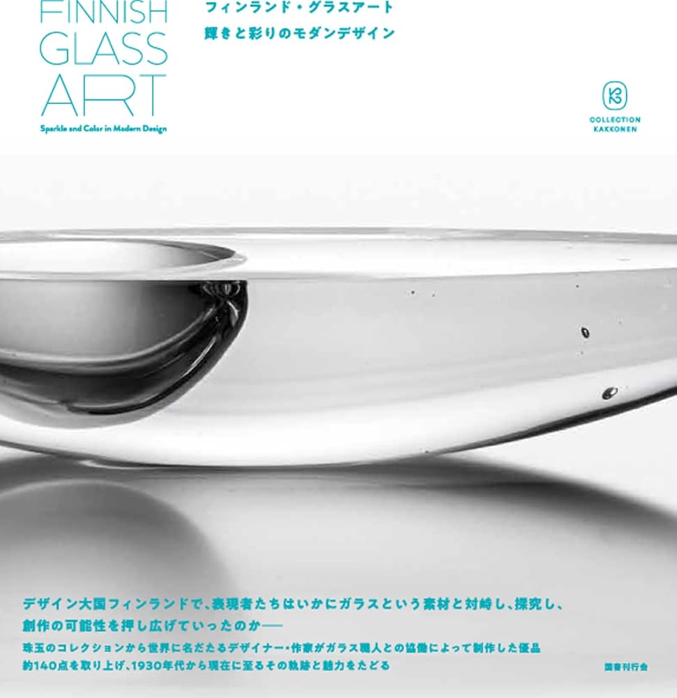 ムラノグラスアート　モダンアート article 1/4》イタリアのグラスアート ／ロルバーン ショップ