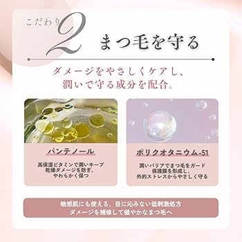 Amazon | 【在庫処分】育毛サロン開発/BIMAGE アイラッシュ