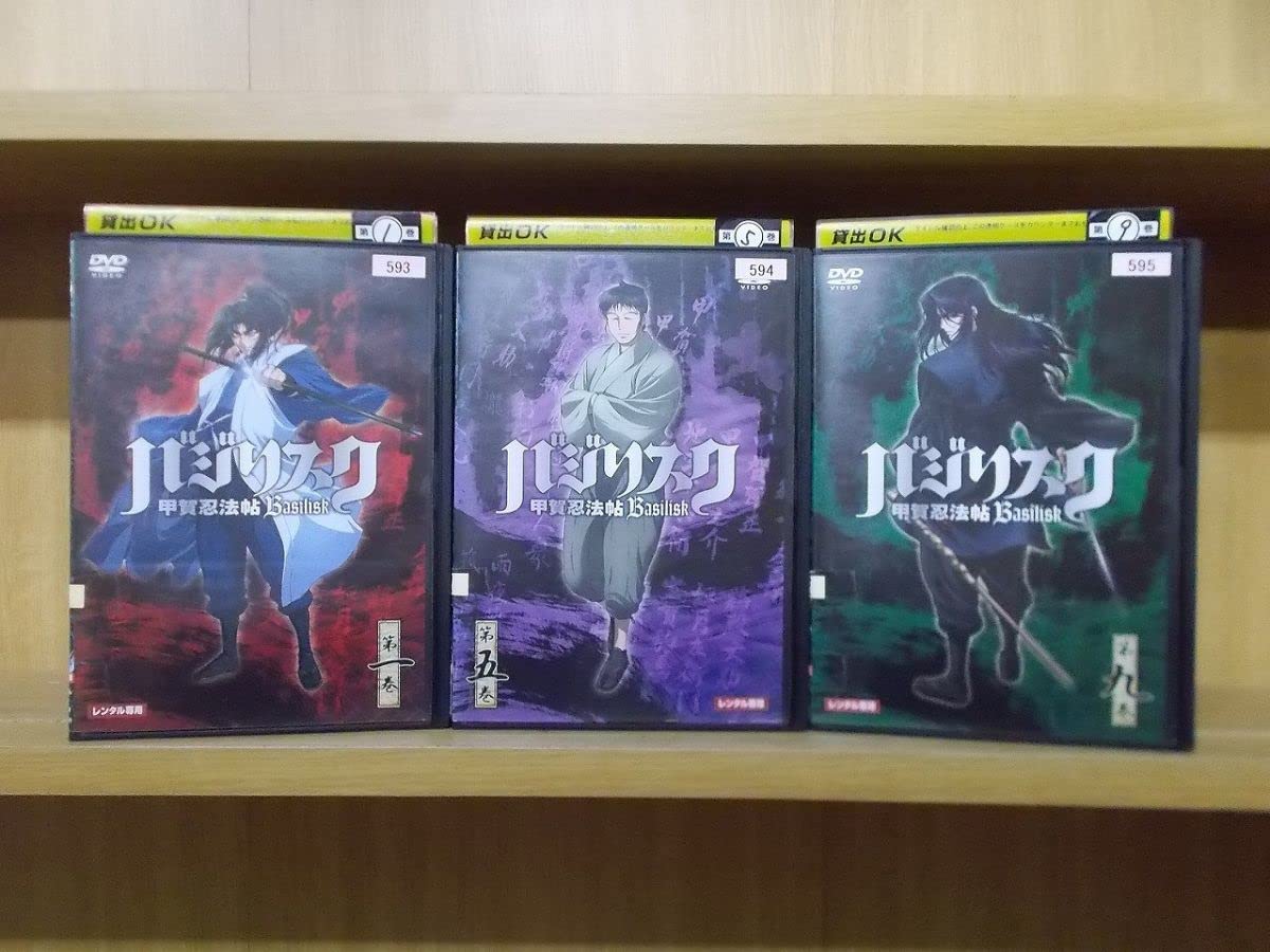Amazon.co.jp: DVD バジリスク 甲賀忍法帖 全12巻 ※ジャケット1、5、9
