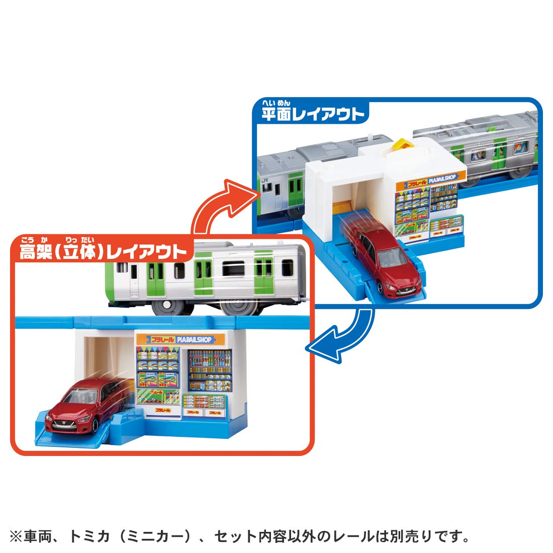 Amazon.co.jp: タカラトミー プラレール J-23 トミカが発車