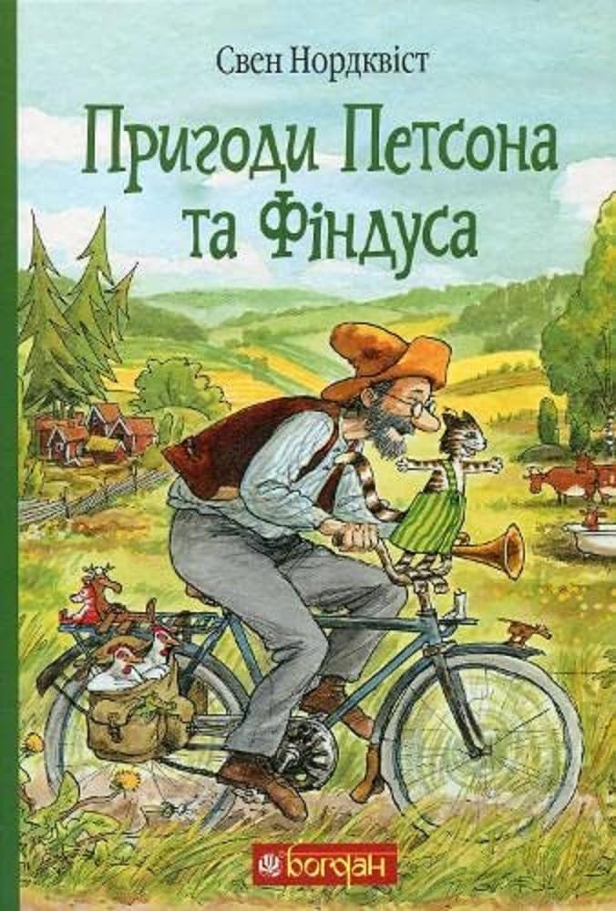 The Adventures of Pettson and Findus