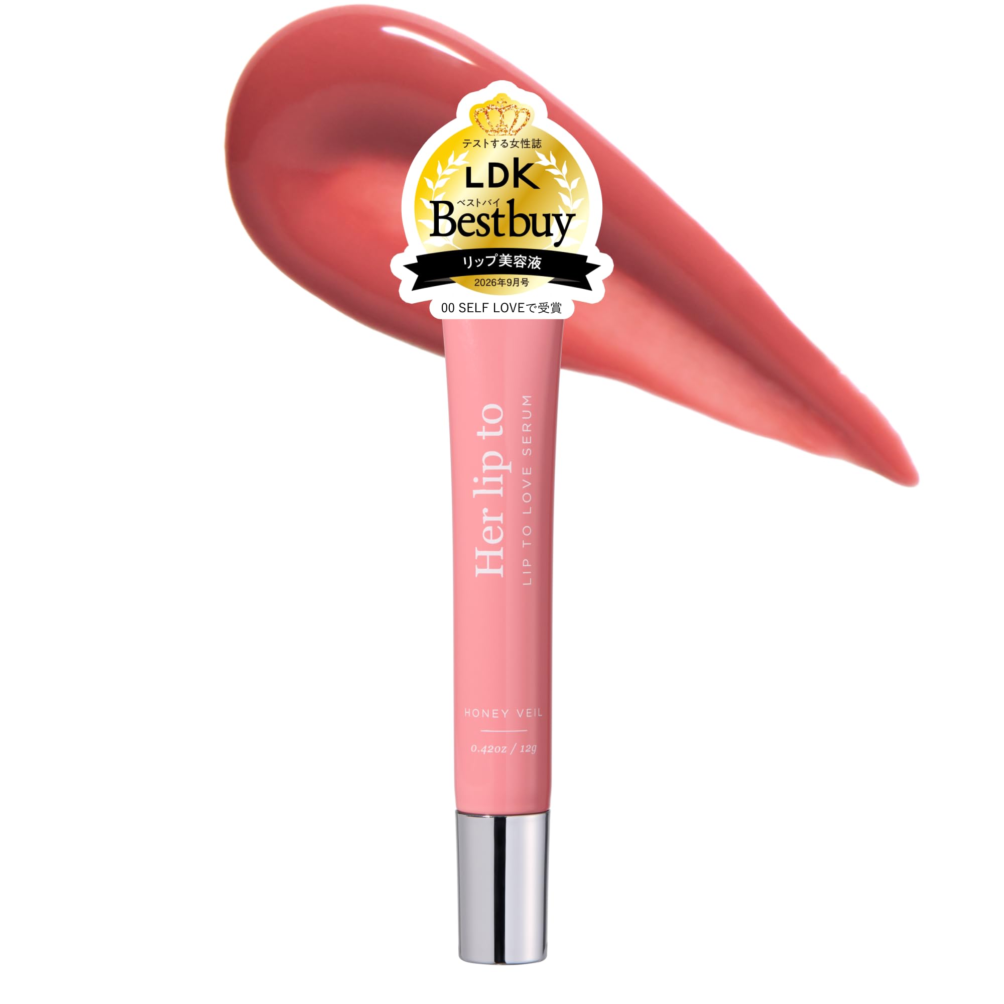 Amazon.co.jp: 【公式】 ハーリップトゥ (Her lip to BEAUTY) リップ