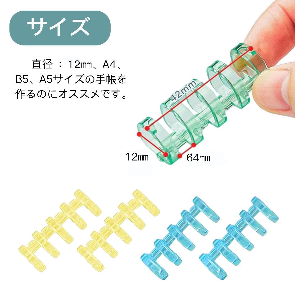 Amazon | サムコス バインダーリング 10個セット 5色入 5穴 12mm