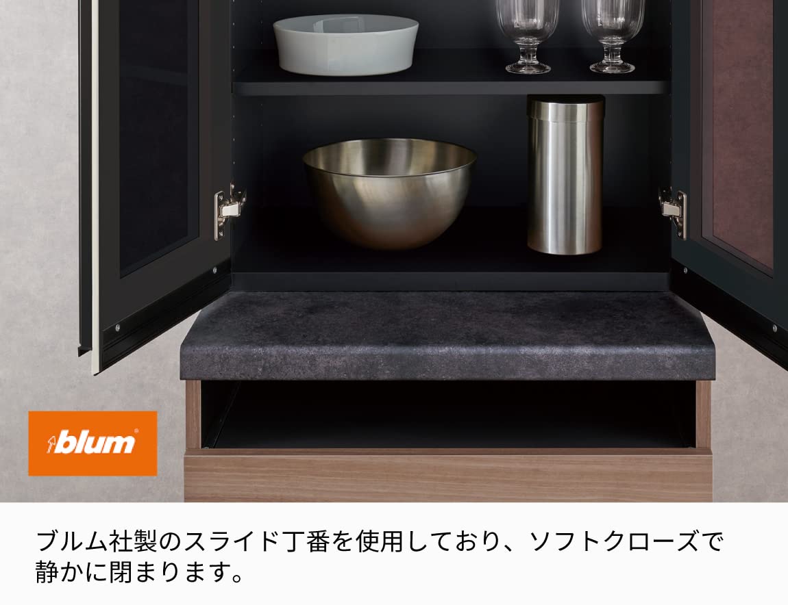 Amazon.co.jp: パモウナ(Pamouna) 食器棚 キッチンボード 幅60×奥行50