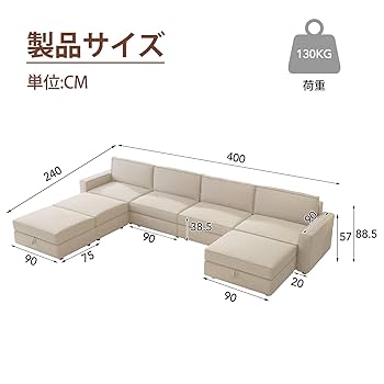 超大型ソファー　美品 51lJEavSGpL._UF894,1000_QL80_.jpg