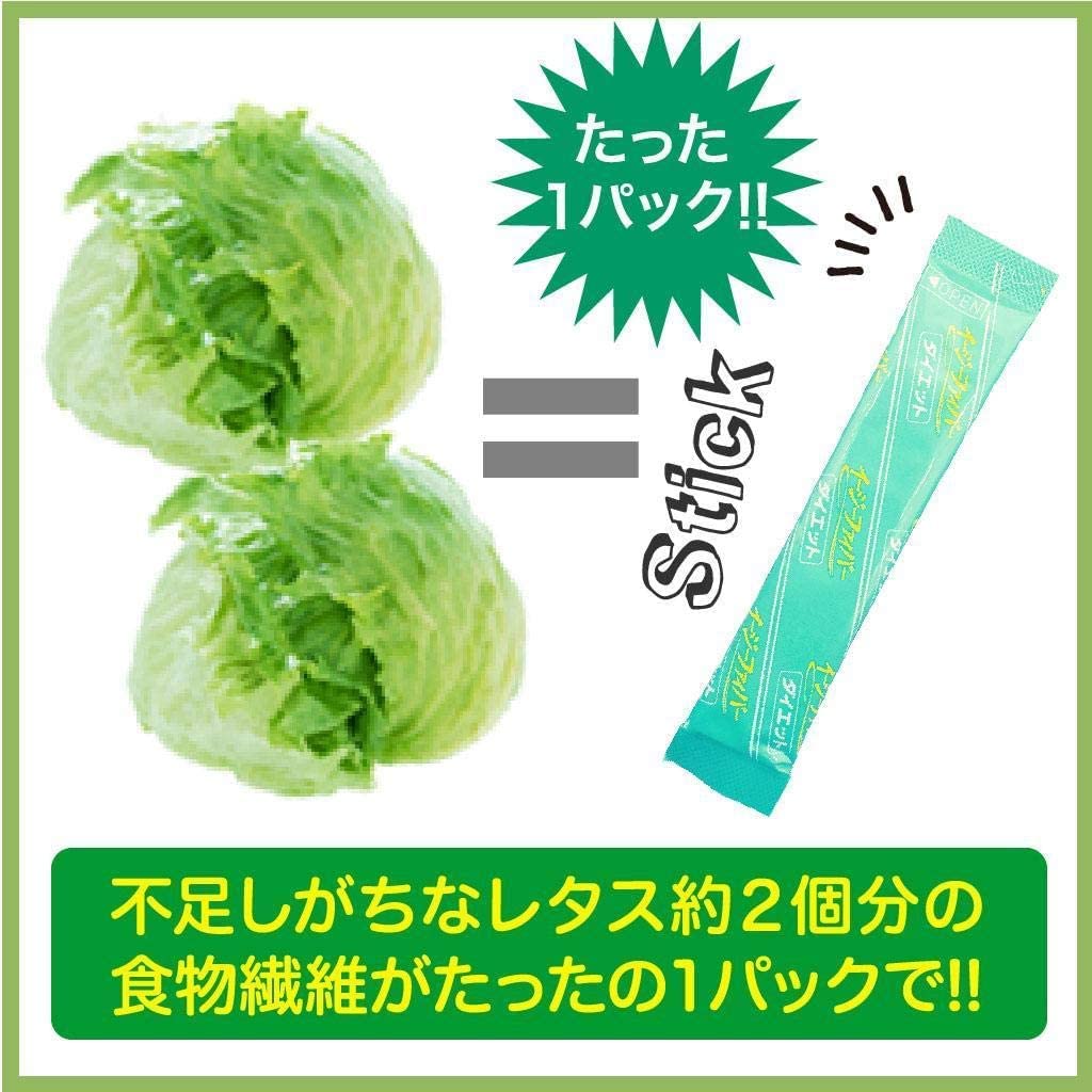 Amazon | 小林製薬 イージーファイバーダイエット 30パック