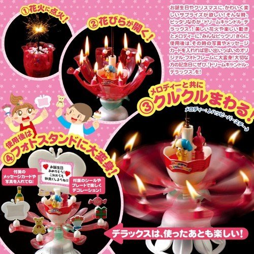 【2個セット】ドリームキャンドルデラックス 誕生日 Amazon.co.jp: ドリームキャンドルDX 誕生日用 2個セット