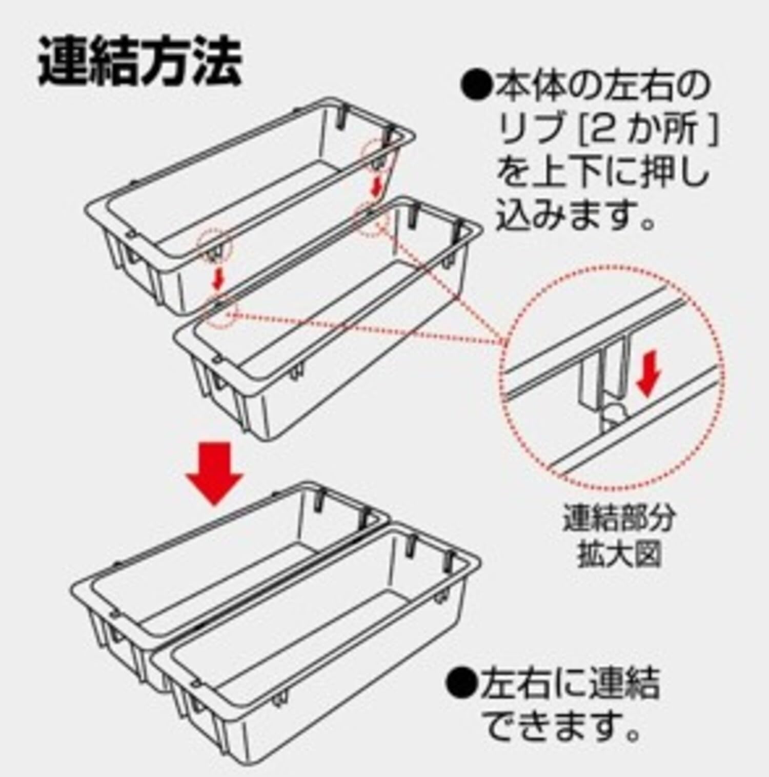 トレイ2枚セット Amazon｜パール金属 スリム連結トレー Lサイズ 2個組 日本製