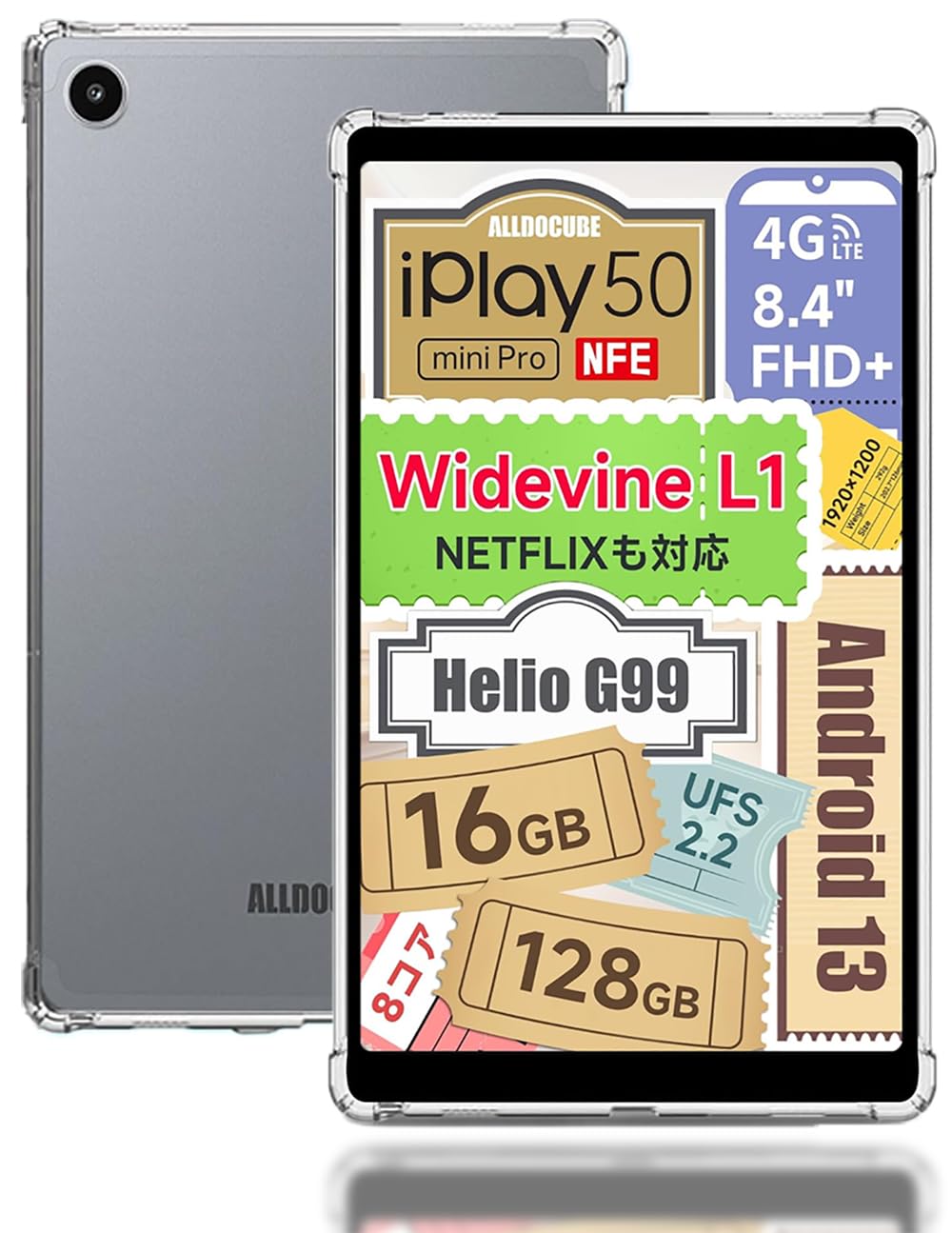 Amazon.co.jp: For ALLDOCUBE iPlay50 mini/iPlay 50 mini Pro