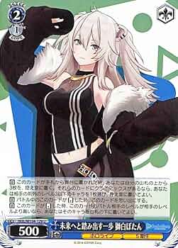 ヴァイスシュヴァルツ SP サイン 未来へと踏み出す一歩 獅白ぼたん 2枚 WS】未来へと踏み出す一歩 百鬼あやめ(サイン)【SP】HOL/W104