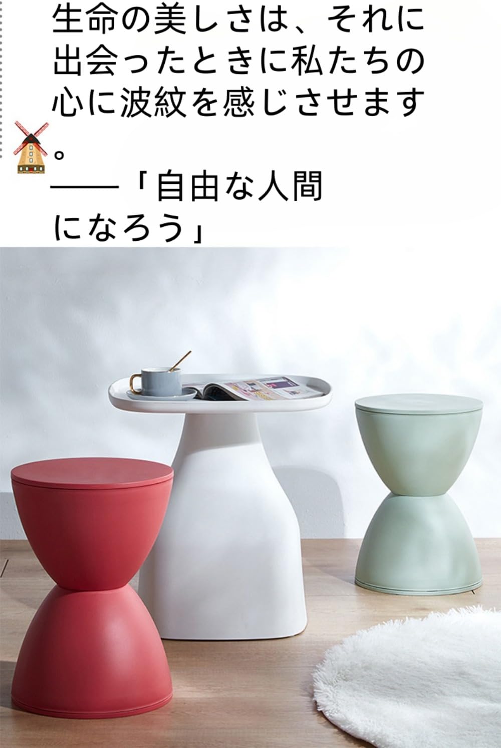 Amazon｜Zxyler プリンスアハ スツール 砂時計デザイン リプロダクト