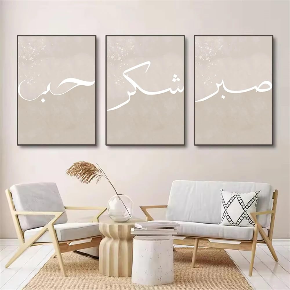 CLJKDX Abstract Islamic Calligraphy Wall Art Canvas Painting Modern Beige Posters And Prints Wall Pictures Living Room Kitchen Home Decor-40 * 60cm*3PCS (No Frame)