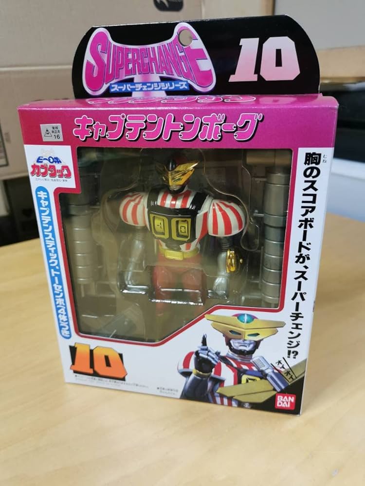 Amazon.co.jp: ビーロボカブタック 10 キャプテントンボ―グ