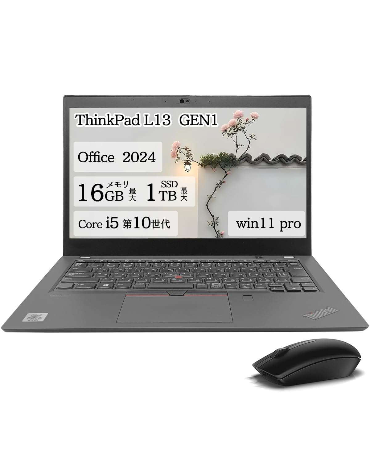 Amazon.co.jp: 【整備済み品】ノートパソコン Thinkpad L13 大手