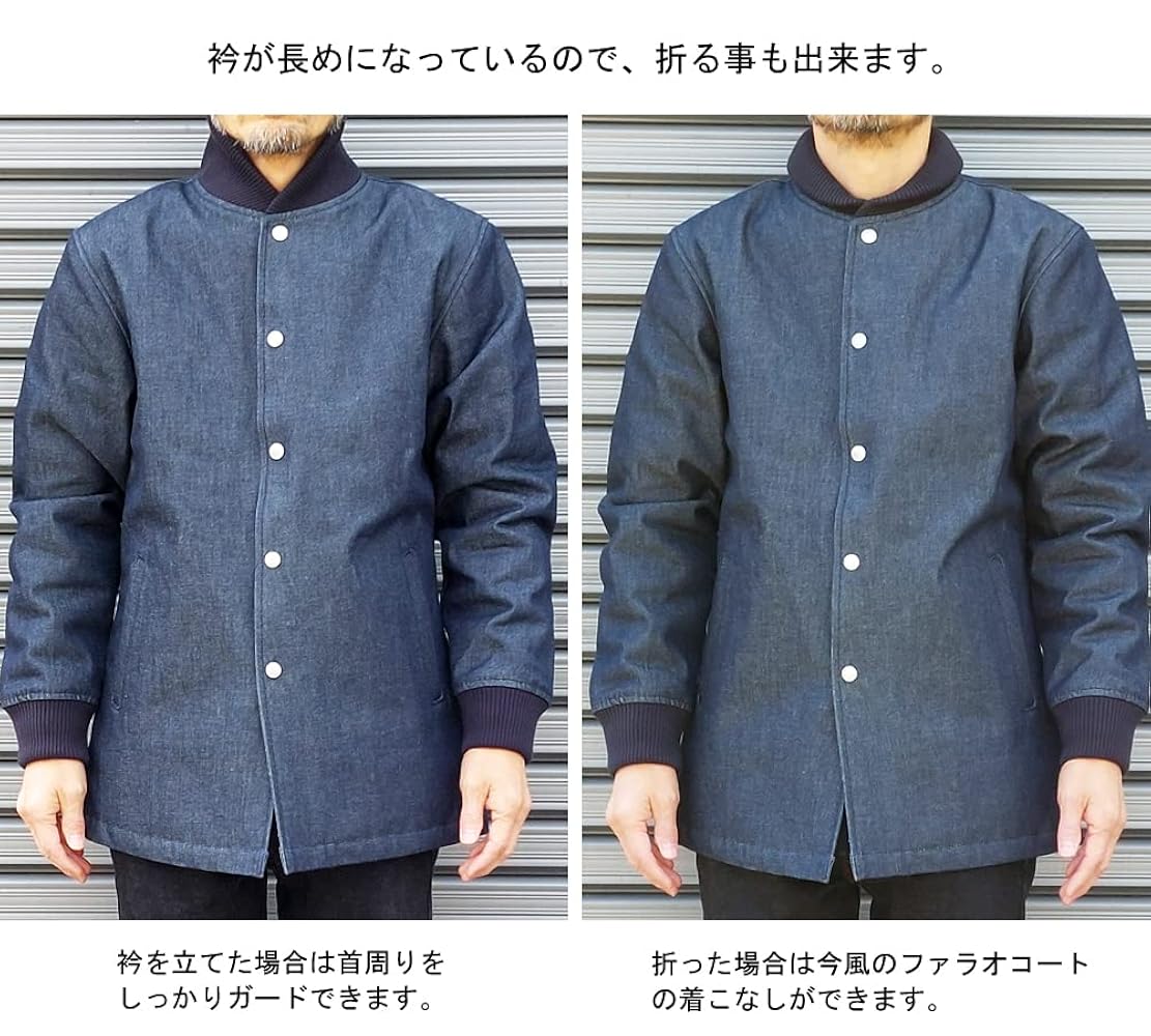 Amazon | [eaglestar] [イーグルスター] 70-80年代風デニム