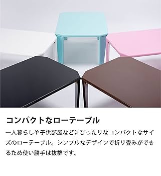 Amazon.co.jp: North Orange 折り畳み ローテーブル ツヤあり