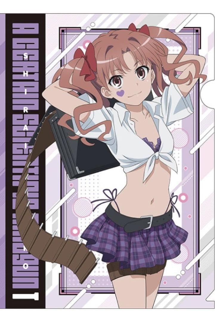 学園都市 黒子 SP PSA10 超電磁砲 学園都市 黒子 SP PSA10 超電磁砲