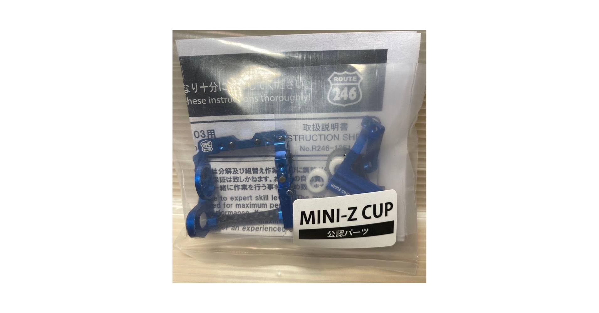 Amazon.co.jp: 京商ミニッツMR-03MR-04用MML アルミモーター