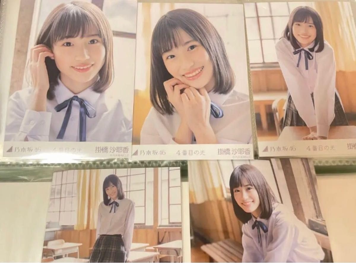 乃木坂46掛橋沙耶香　生写真　５７枚 Amazon.co.jp: 乃木坂46 乃木坂46生写真 掛橋沙耶香 4番目の光 : Toys