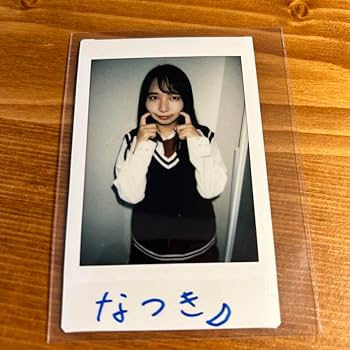 Amazon.co.jp: 星乃夏月 直筆サイン入りチェキ5枚セット : おもちゃ