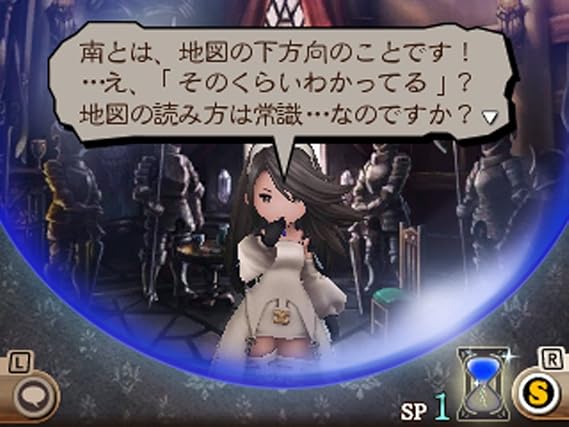 Bravely Second Japan Import