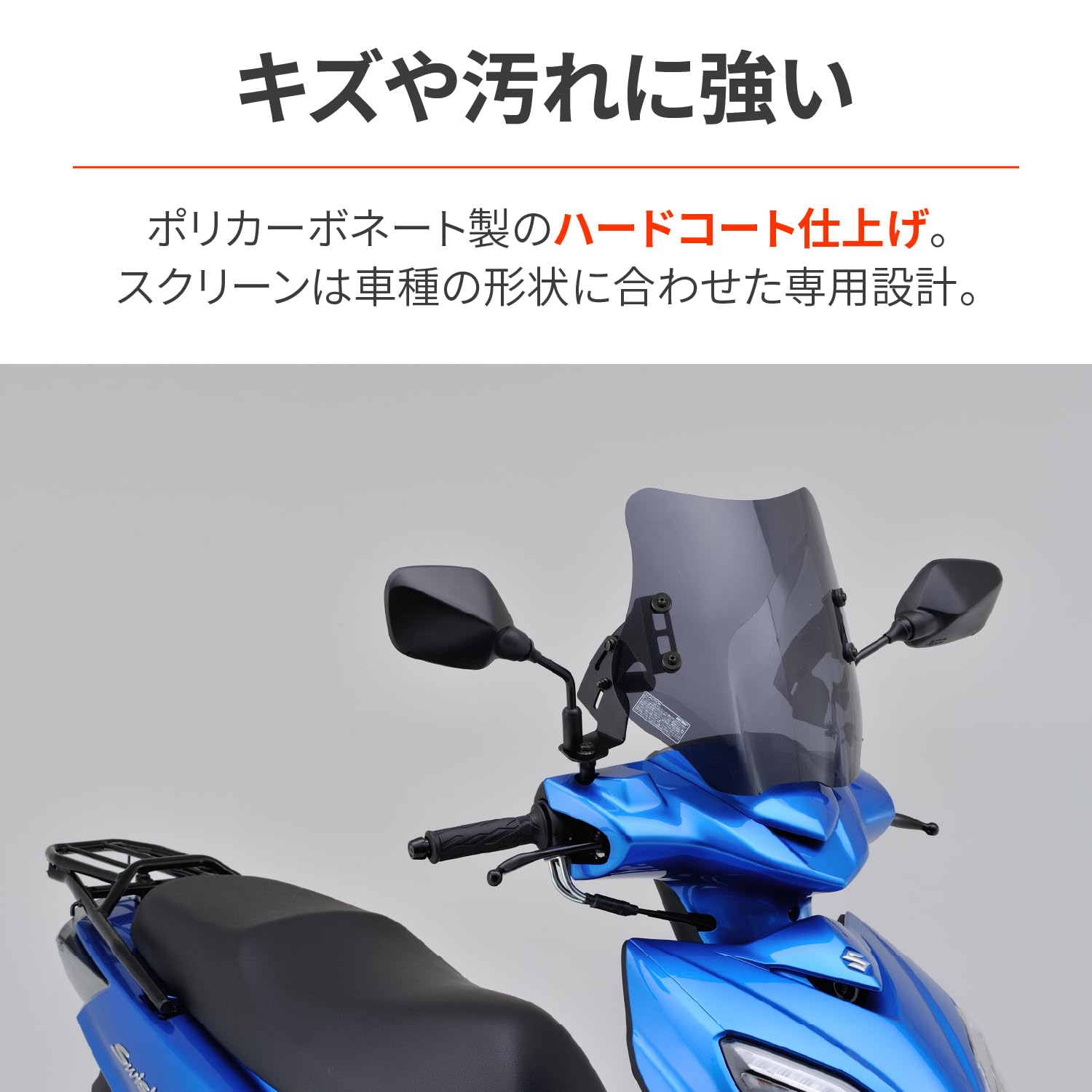 Amazon | デイトナ(Daytona) バイク用 スクリーン クランプバー付き ス