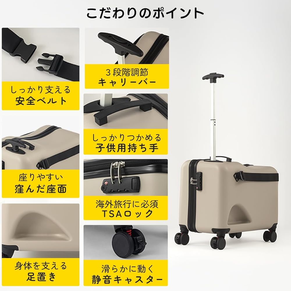 子供が乗れる　子供乗せ　キャリー　スーツケース 子どもが乗れる スーツケース Mサイズ キッズキャリー 乗れる