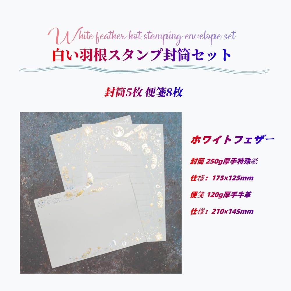 【おすそ分け】冬のお手紙セット① SILS-02：空時間「一瞬」レターセット うたたか・あお〔OZ