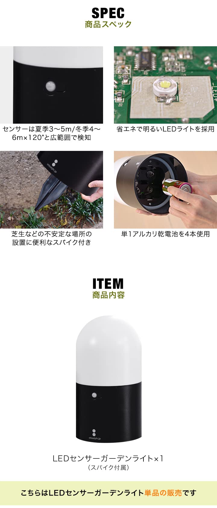 Amazon.co.jp : ottostyle.jp LEDセンサーライト ガーデンライト 【丸