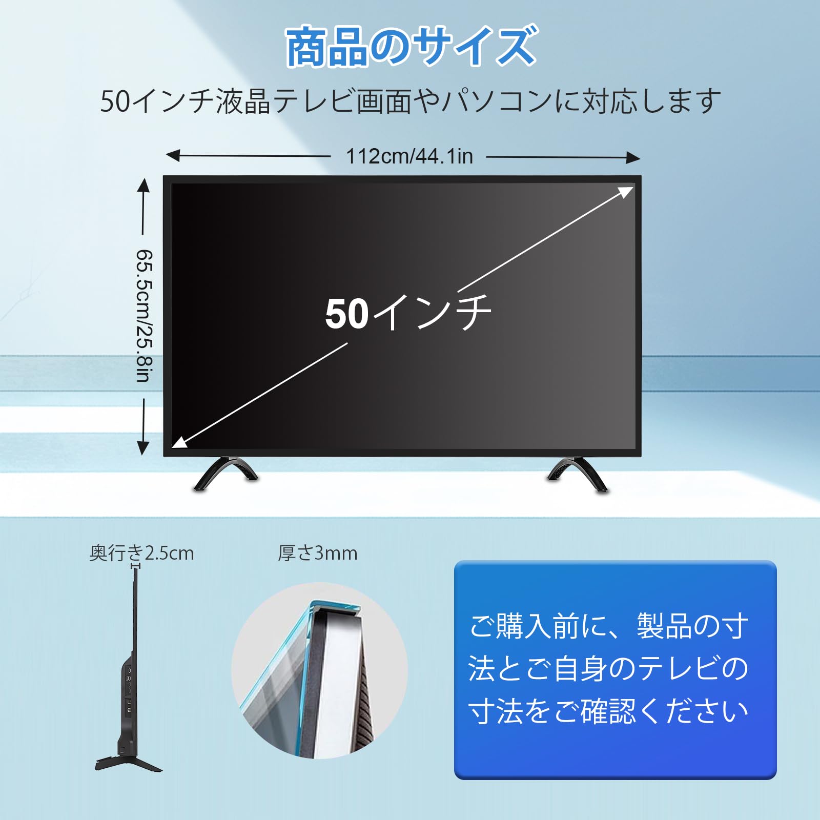 液晶テレビ保護パネル 50インチ Ninonly テレビカバー クリア 高透過率 Amazon | テレビ保護パネル 50インチ Ninonly テレビカバー クリア 高